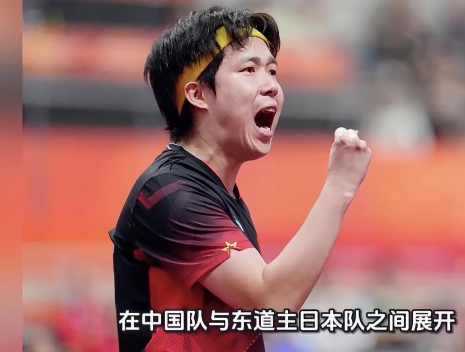 哎我去！男乒男团输给日本，让我想起之前刷到一个段子：问中国队王楚钦如何能夺冠？！
