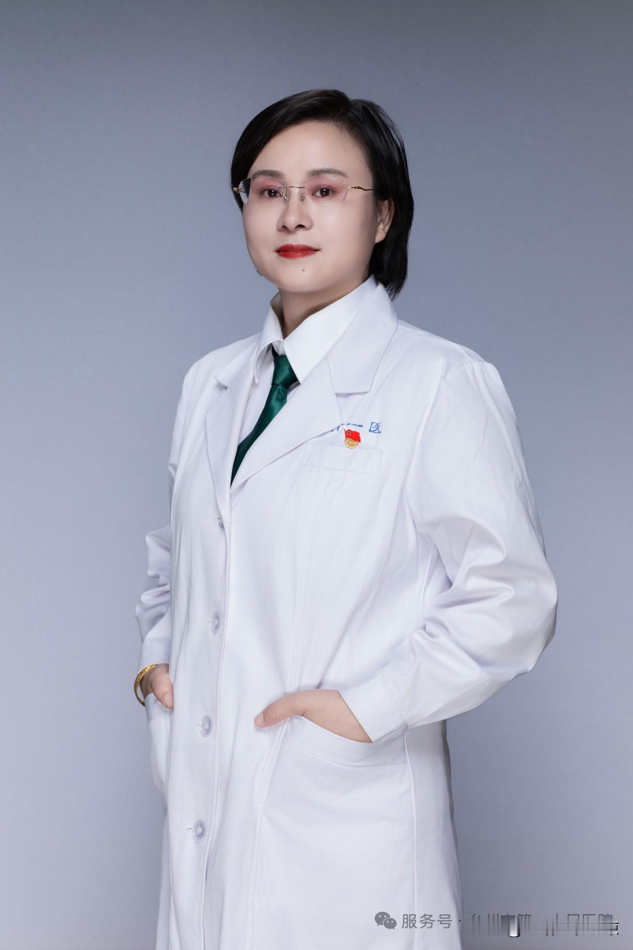 张春侠主任入职台州市第一人民医院
        张春侠，中医科主任，副主任中医