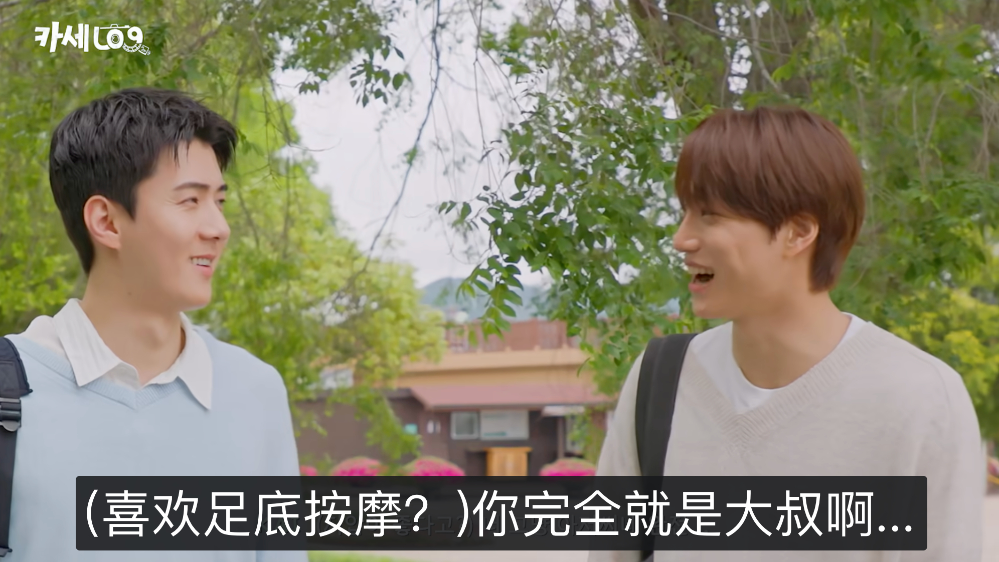 宝宝你是一个爷爷 