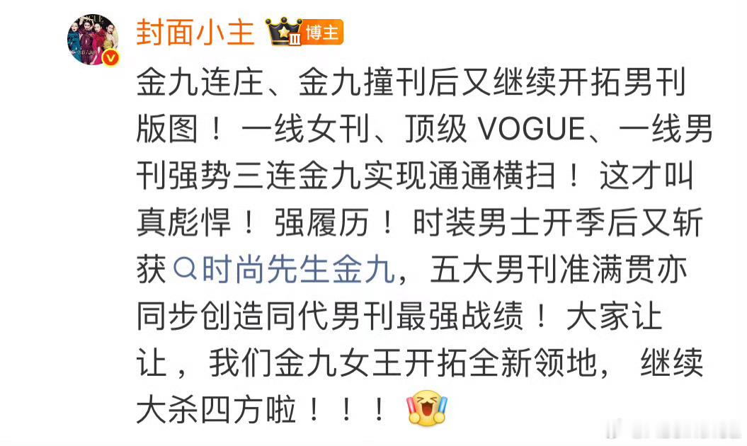 顶级星光女就是这样备受宠爱专业时尚博主大夸特夸迪神饶命 ​​​