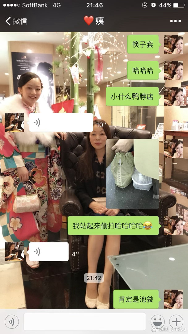 【搬运】2018年07月15日吃货真不是盖的一上电车我就闻到卤料味超级香的口水都