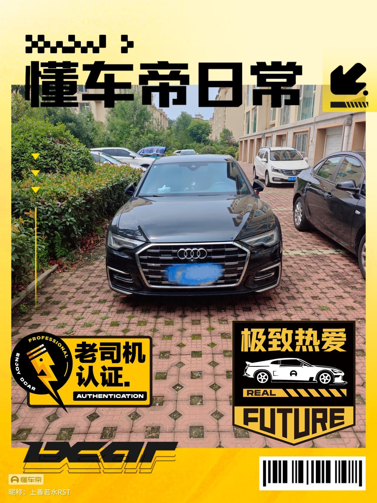 车型介绍
我的大六子是2024款的45四驱臻选动感型。
目前已经行驶了24000