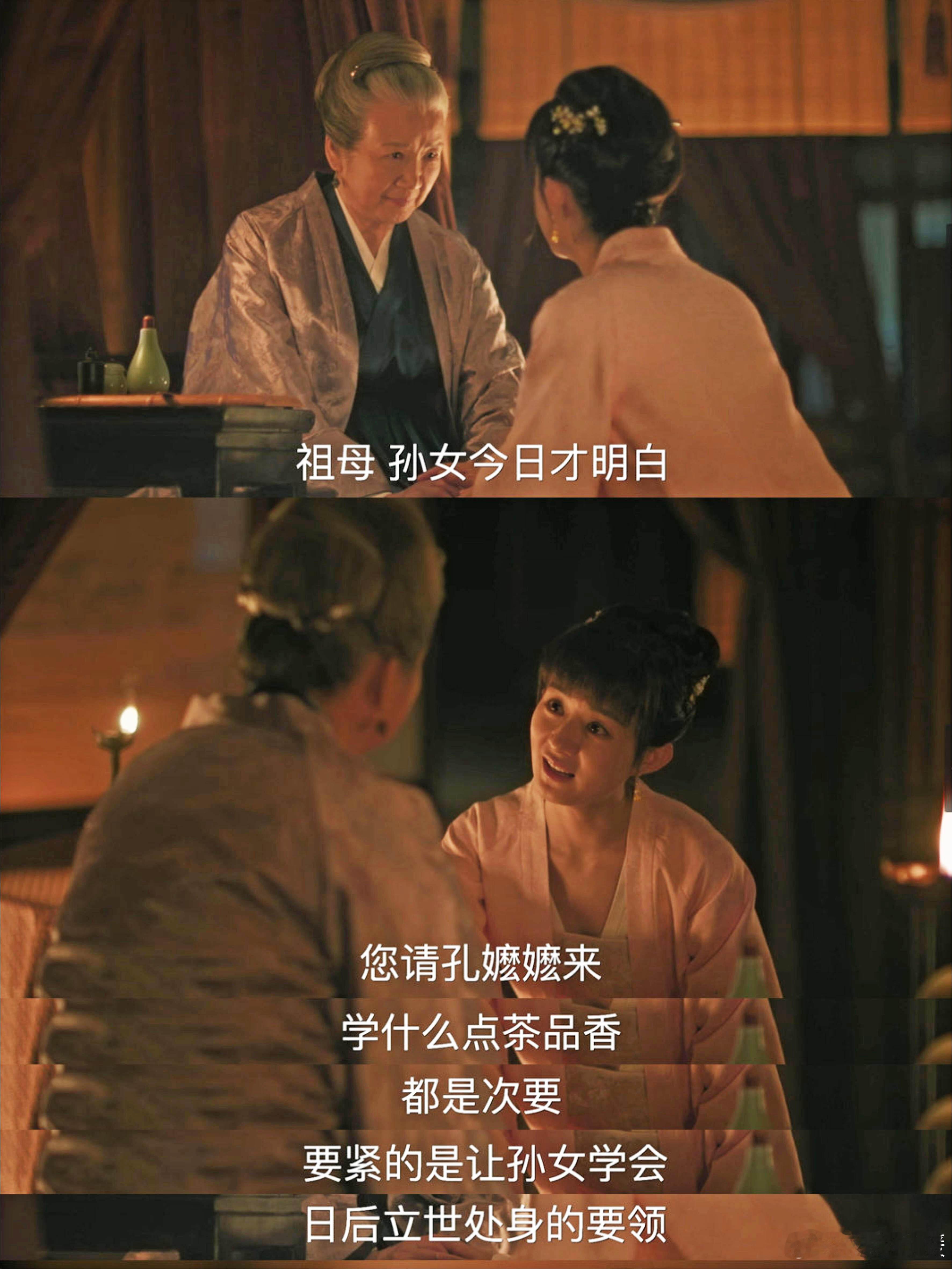 灰姑娘想要复制明兰的人生进阶路，并非易事。《知否》里，明兰虽生于复杂家庭自幼吃苦