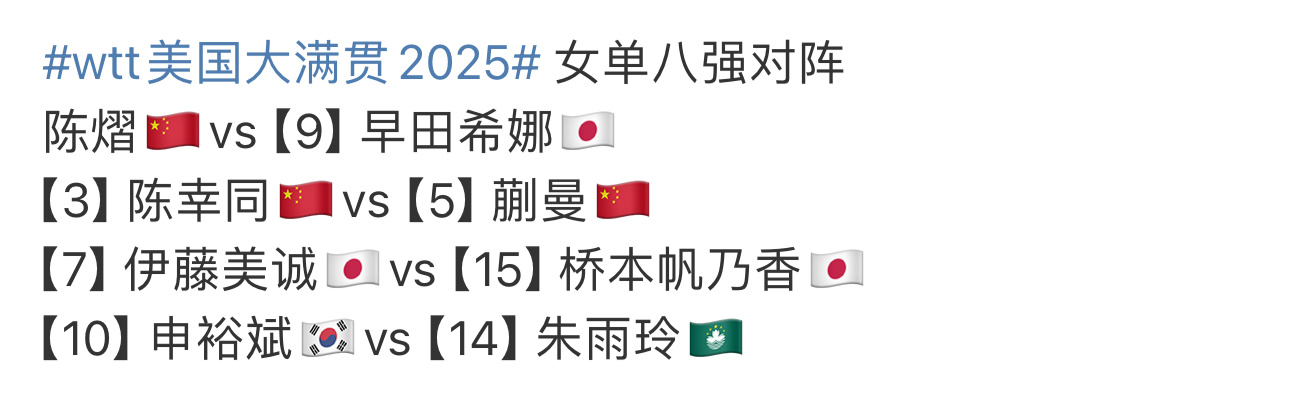 说白了 今天输球的怎么不算是在还我女亚运会的债呢[柯基] ​​​
