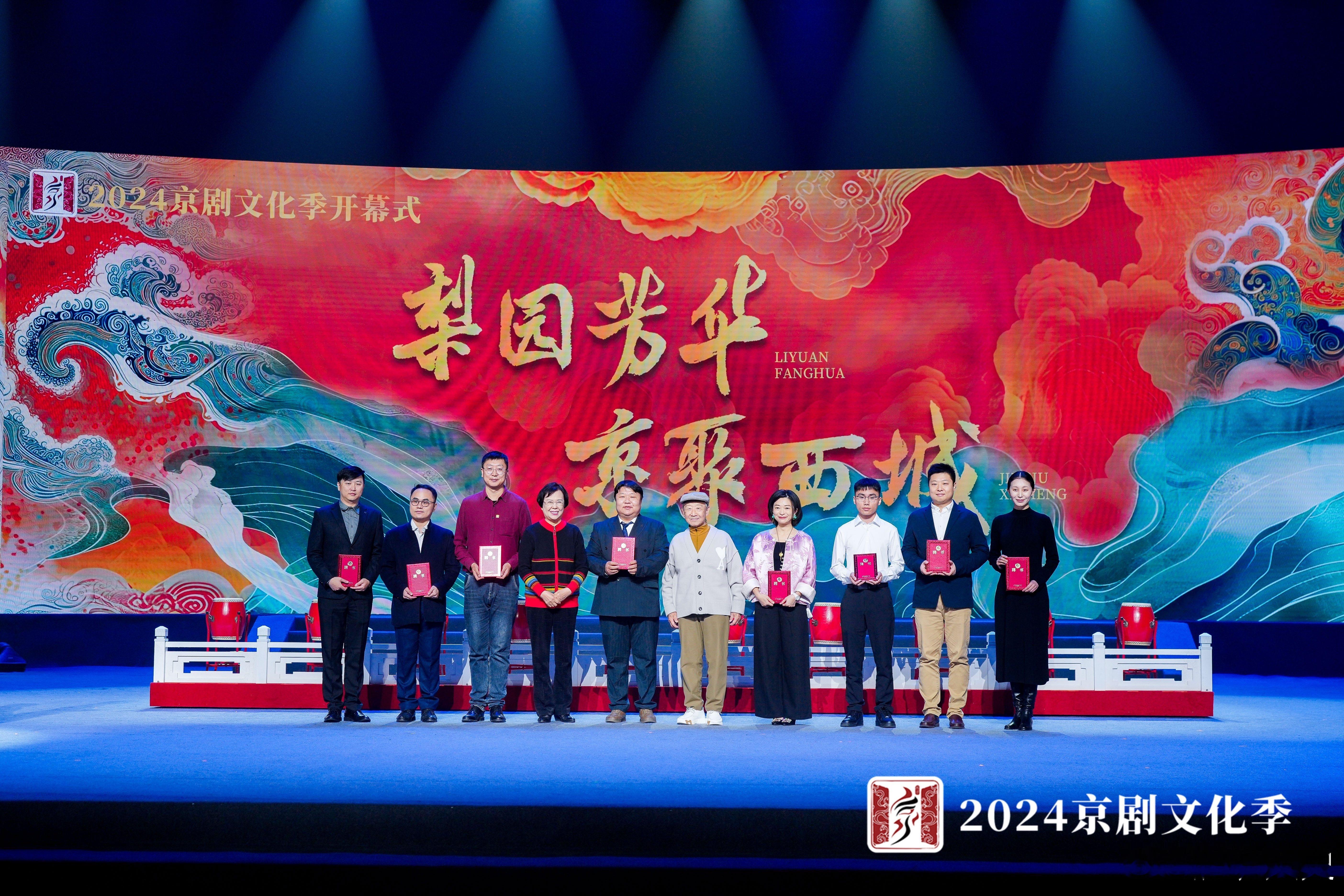 2025京剧文化季去年就担任了京剧文化季的推荐官还作为代表上台领聘书，今年又要开