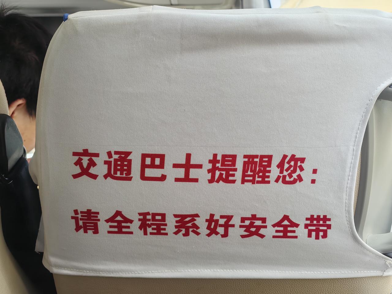 把孩子们安顿好，回老家。
     回老家交通便利，坐150路长途车。车票才15
