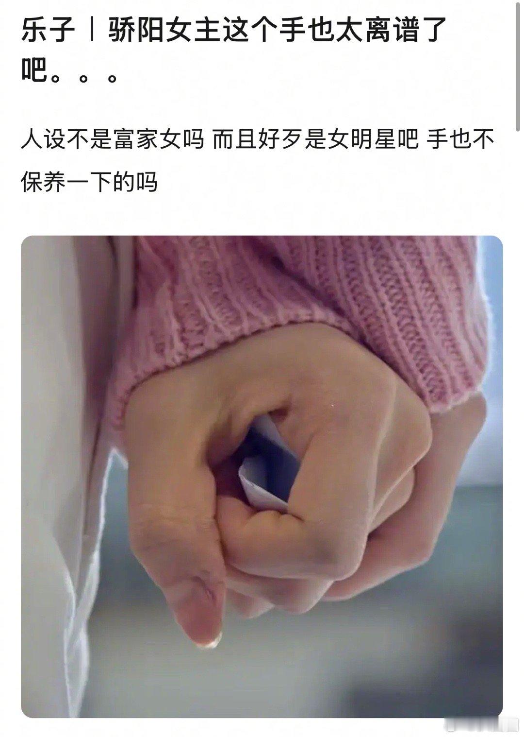 骄阳似我赵今麦的手被审判了…