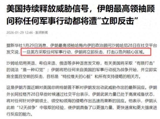 伊朗找到了特朗普的软肋，中方送给美国一句话，不听的后果很严重
 
就在特朗普对着
