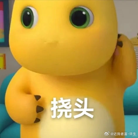 这行情能有啥难度，你们告诉我，要不是白盘单边被市场摆了一道，只要行情正常是不是咋