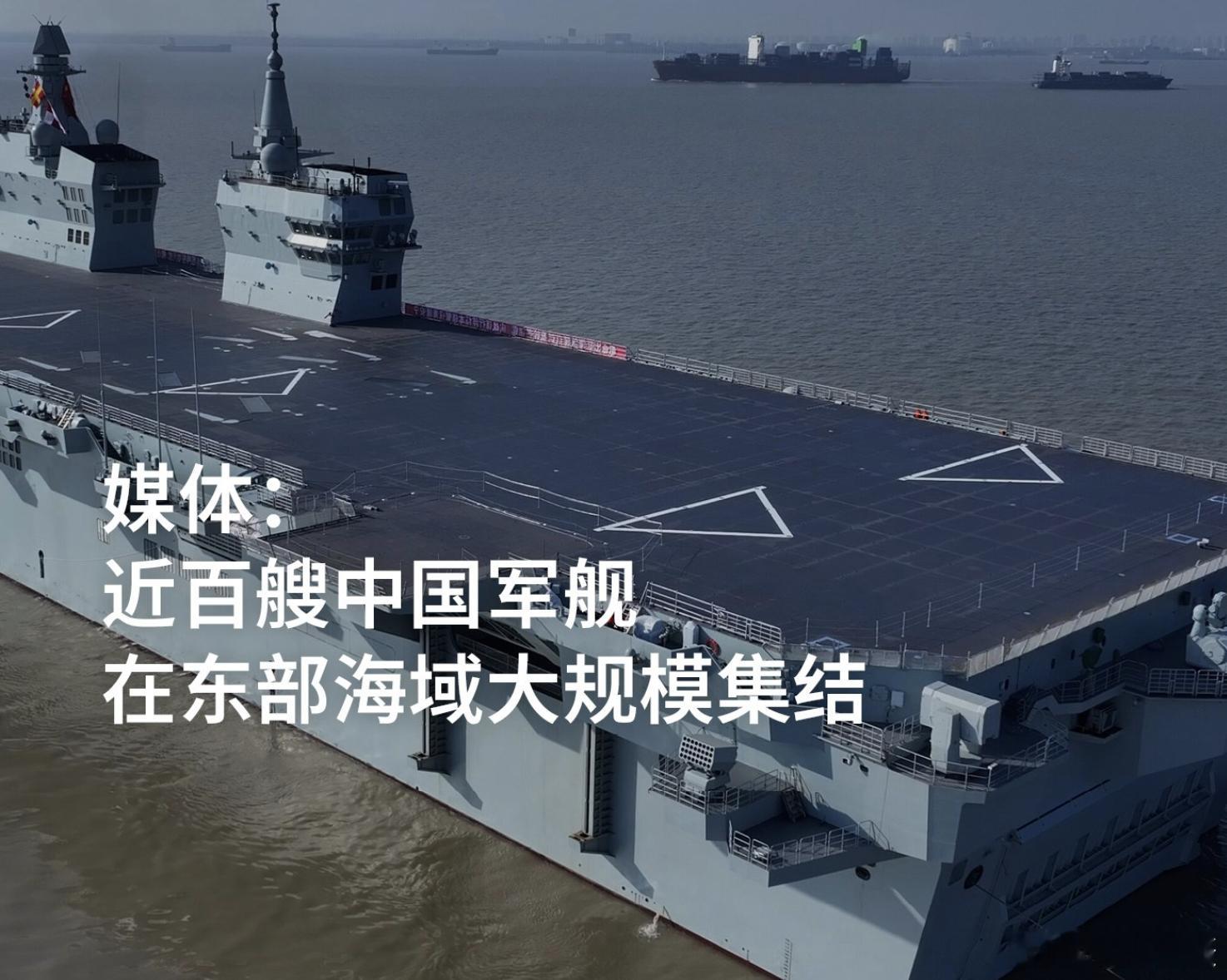 路透社4日引述多名人士说法，称中国正在东亚海域部署大量军舰及海警船，且数量一度超