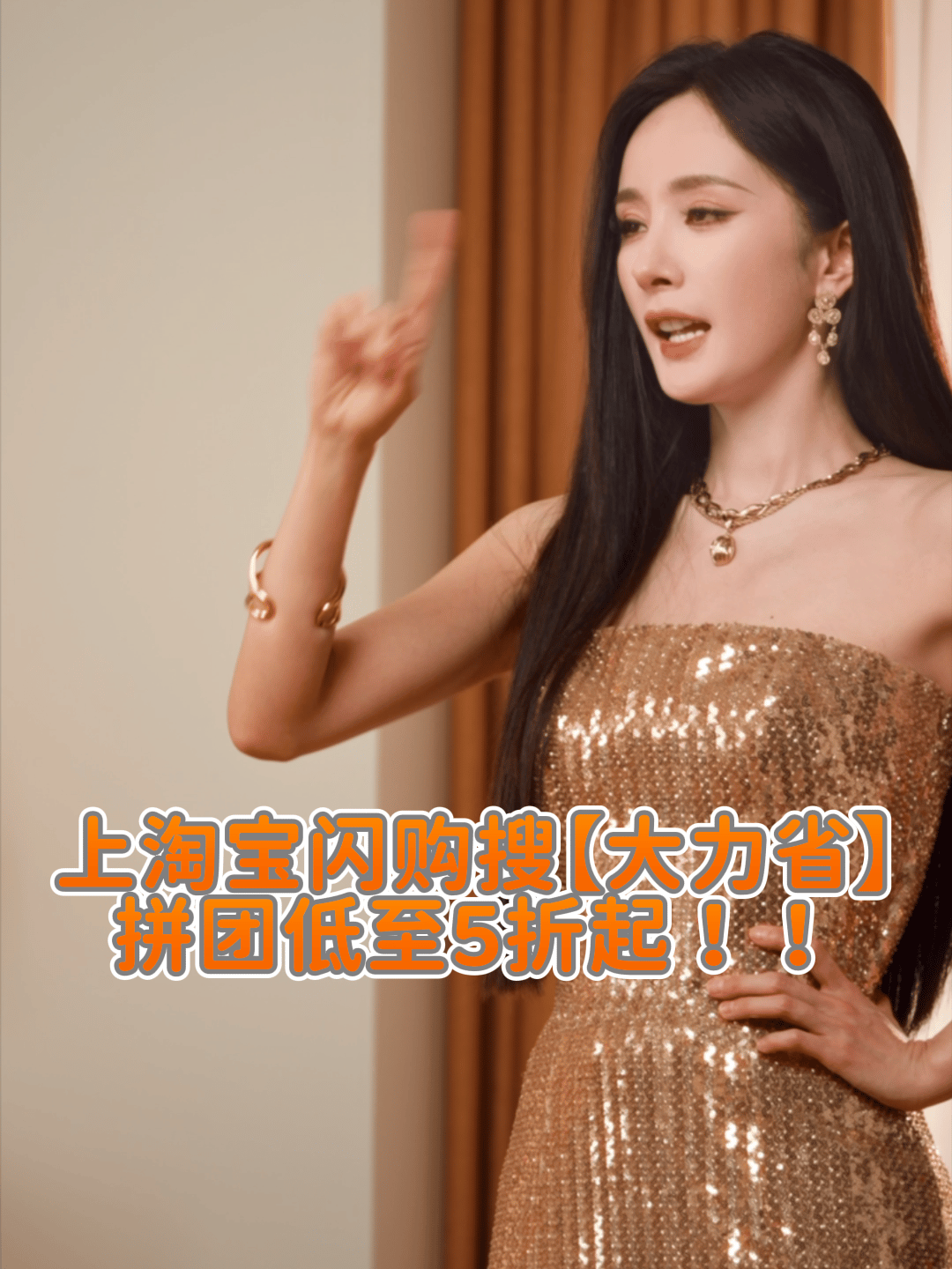 休息日连看三场赛事，从深夜到清晨停不下来，饿了淘宝闪购搜大力省拼团点餐，夜宵、饮