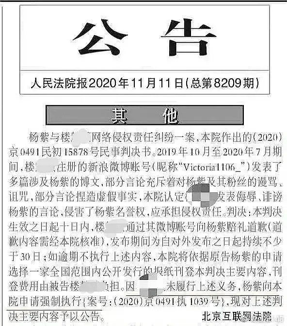 梦里鉴被告赔偿6.5w，最近好像很多人都想收律师函了，可以先预习一下流程 
