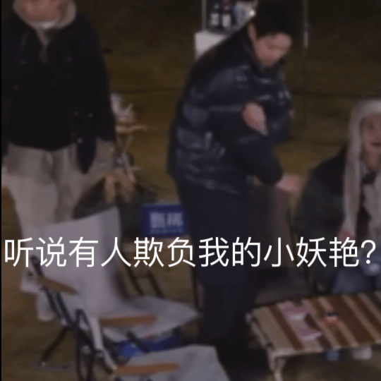 起初人们以为这只是梗图… ​