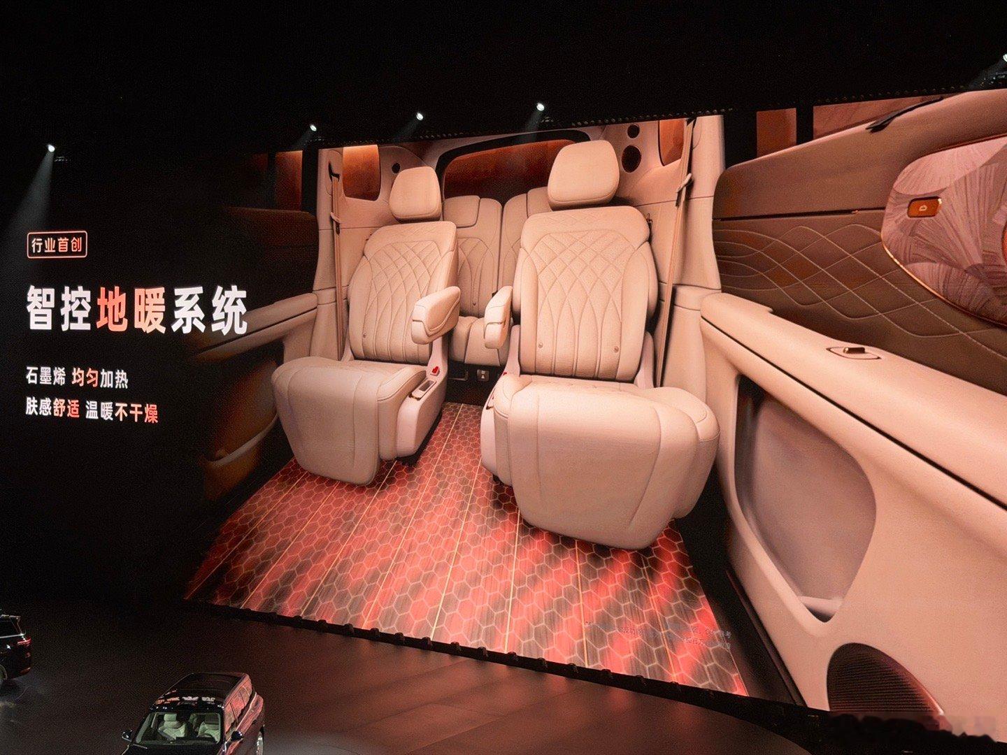 何为给你“家一般的感觉”，或许就是给车安地暖