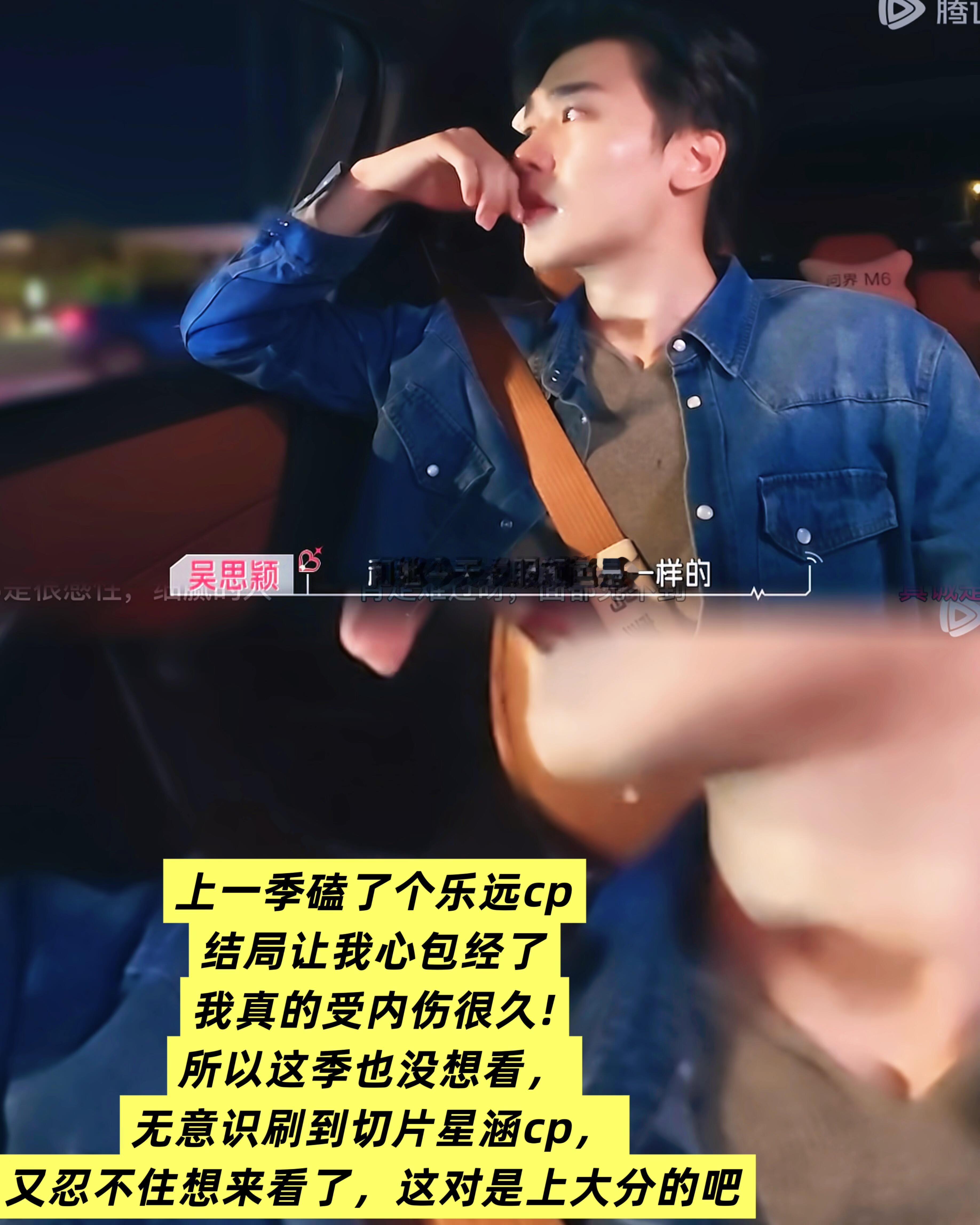 上一季磕了乐远CP结局给我整得心包经了实打实内伤了好长时间！所以这季本来完全没打