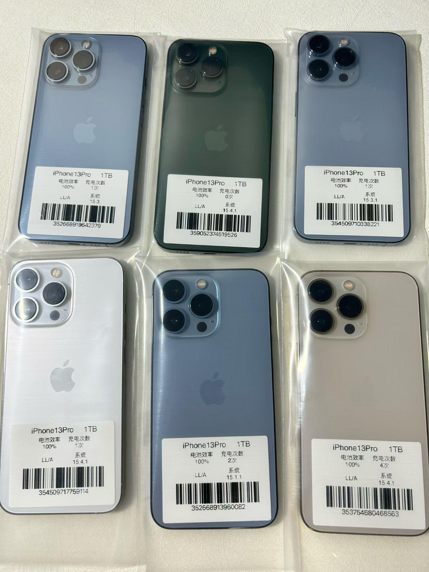 美版无锁iPhone13Pro  1TB 顶配，库存激活未使用，还是出厂15系统