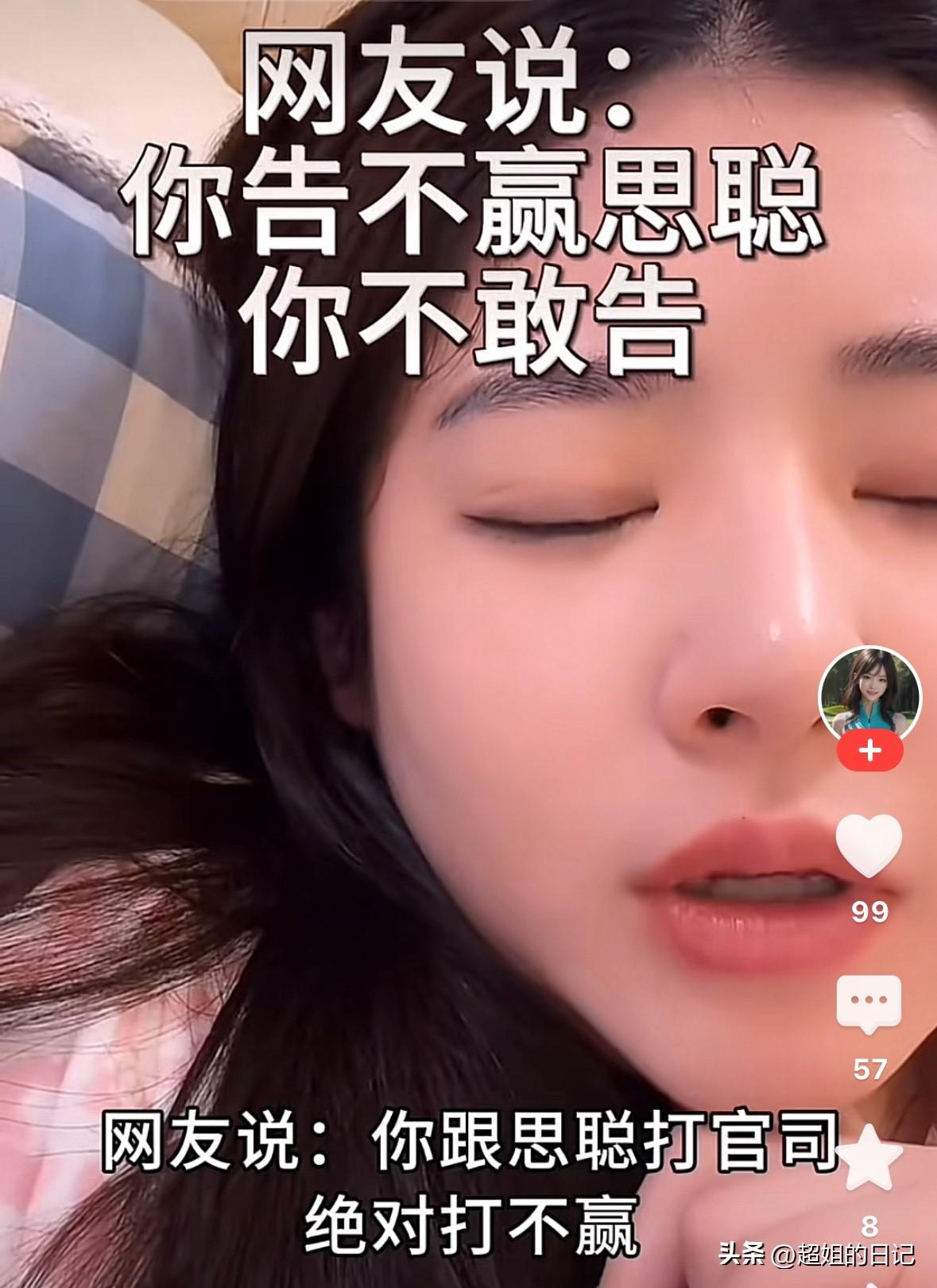 黄一鸣说“我打官司一定赢”？
网友说黄一鸣，就算打官司，也绝对不会赢。
黄一鸣不