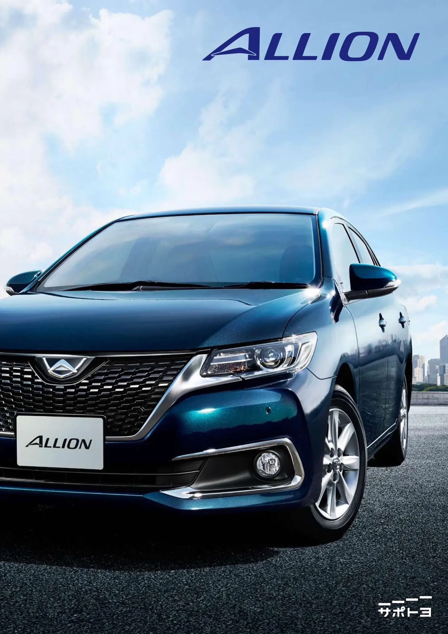 后CORONA时代CAR.Toyota-Allion-2020-