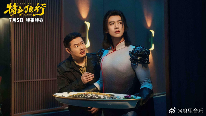白敬亭进莱茵县像小燕子进皇宫影片戳中手续应酬等生活常见难题，主角像初入宫的小燕子
