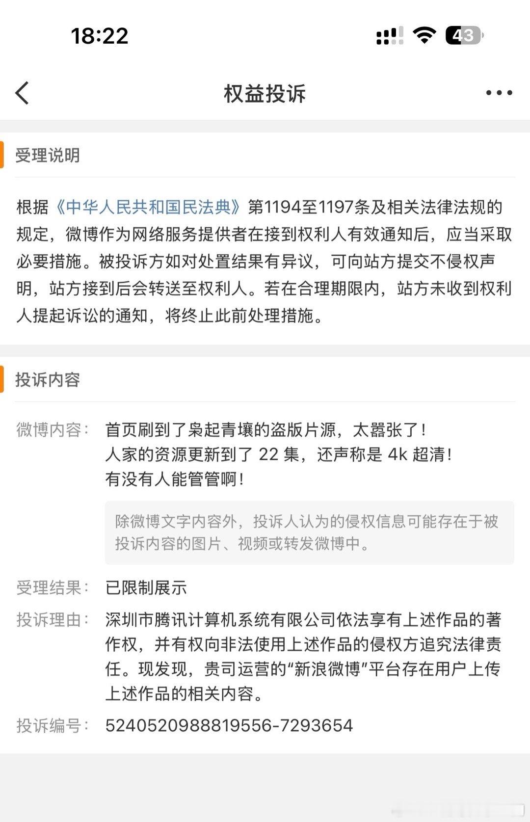 仇人看了都会笑的程度我真的好生气啊！太窝囊了！ 迪丽热巴 豆瓣分型
