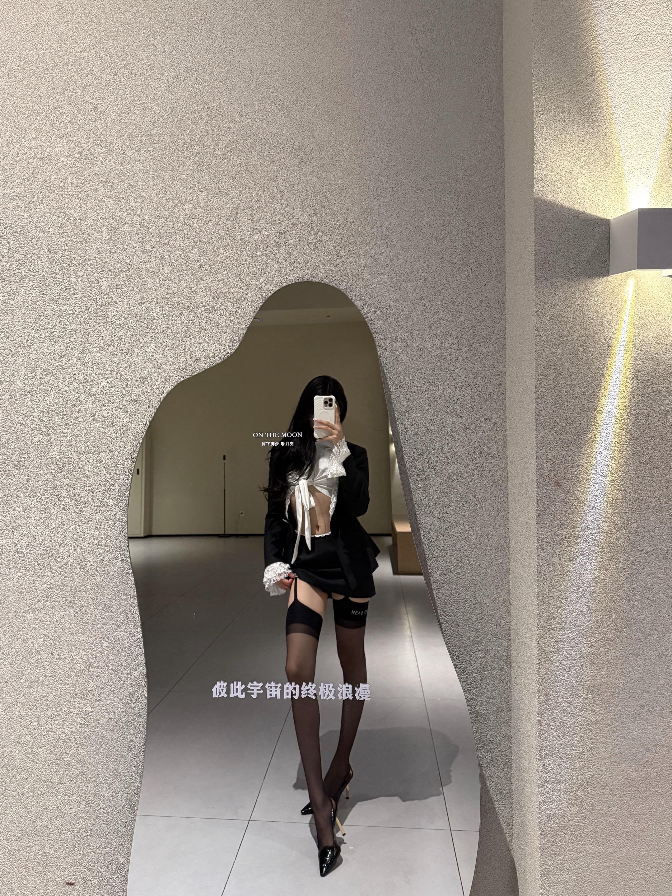 御姐ootd