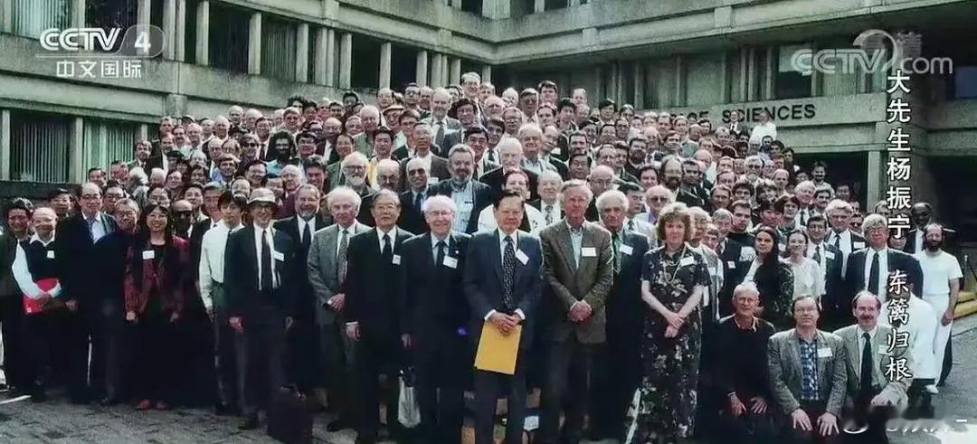杨振宁的成就与地位，一张照片就能体现，学术圈真的是一个阶级很分明的地方，站位真的