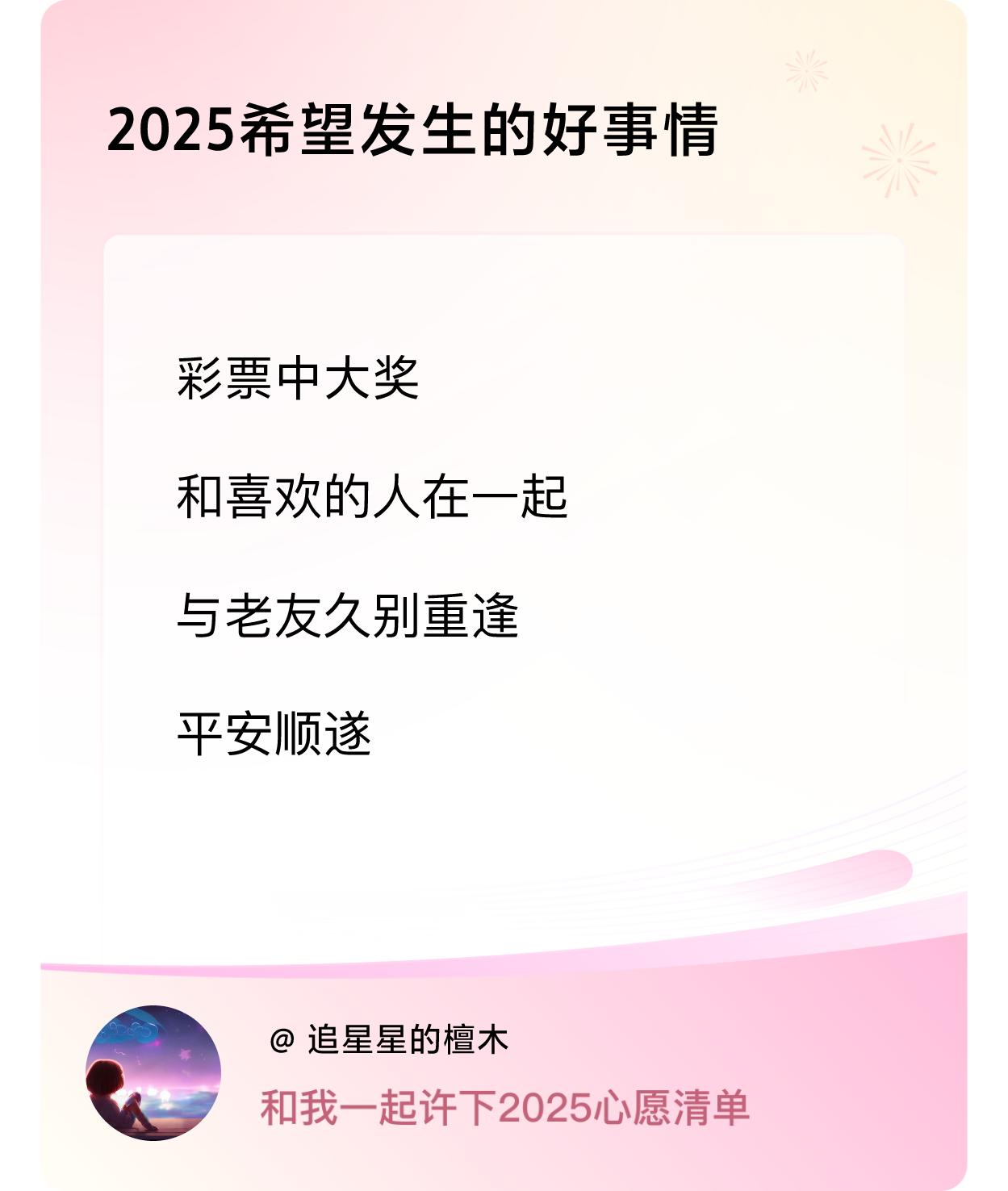 ，戳这里👉🏻快来跟我一起参与吧