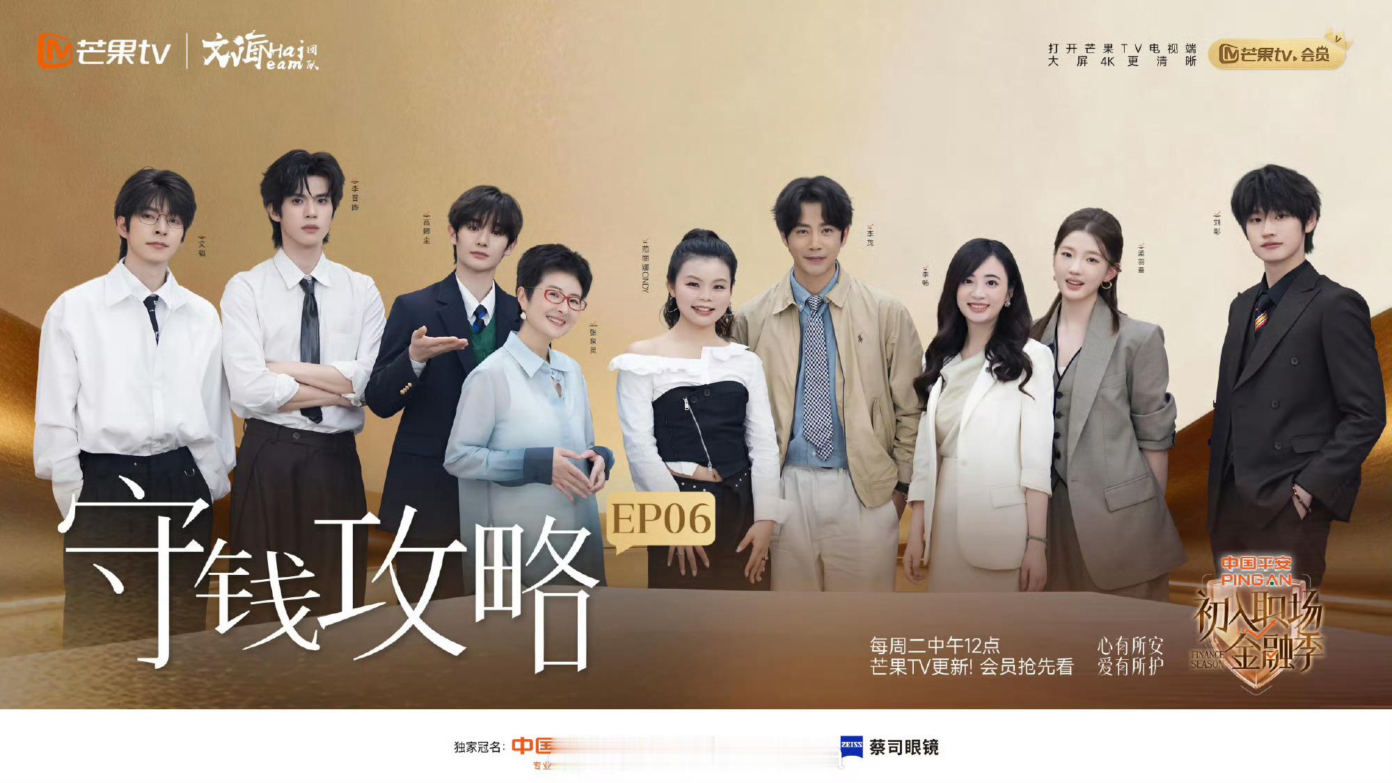 孟羽童因为工作跟妈妈吵了两年当代打工人与家人的职场拉扯狠狠共鸣！孟羽童坚持职业选