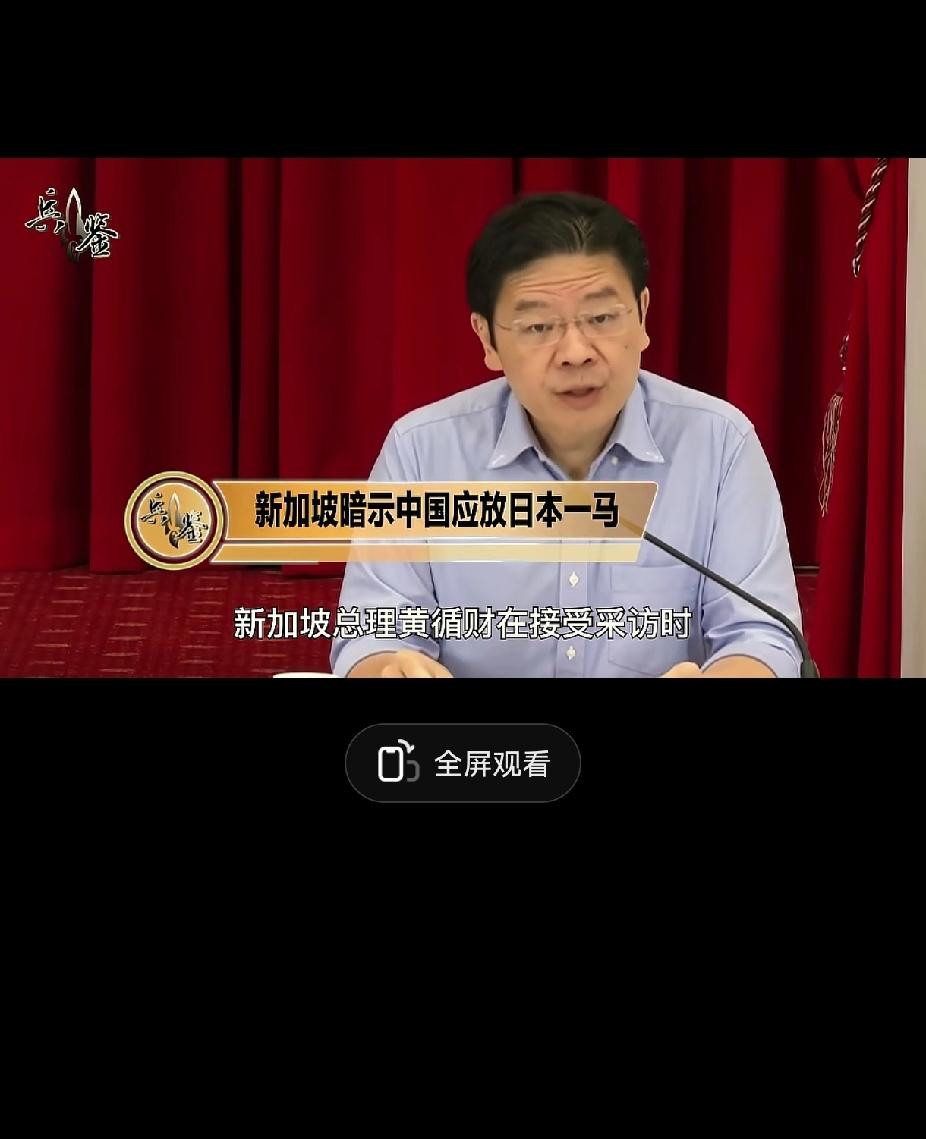 中日局势剑拔弩张，这时有个小国却跑出来批评中国，明目张胆的偏向日本

先是日本首