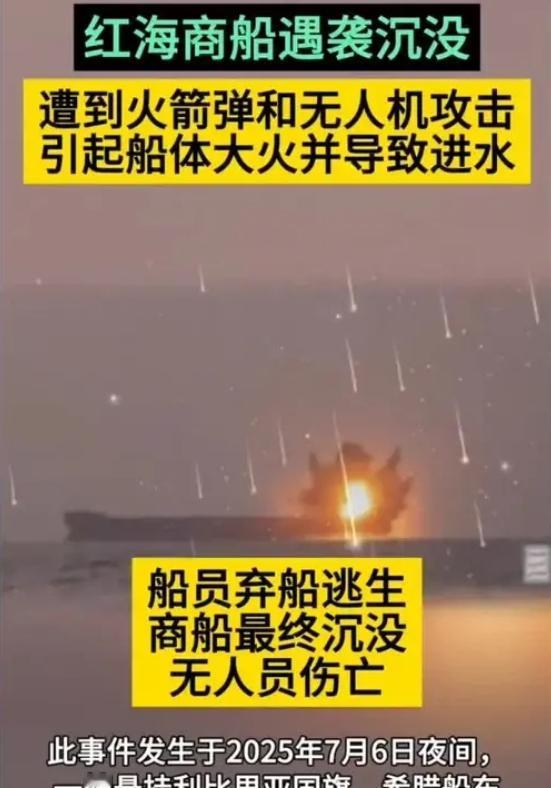 红海危机破冰！马士基带头复航苏伊士运河，全球供应链迎转折点？
 
沉寂两年的红海