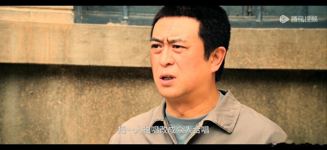 主角一人独唱改众人合唱在现在专业的戏曲表演中也是饱受诟病的方式，没有办法展现唱腔