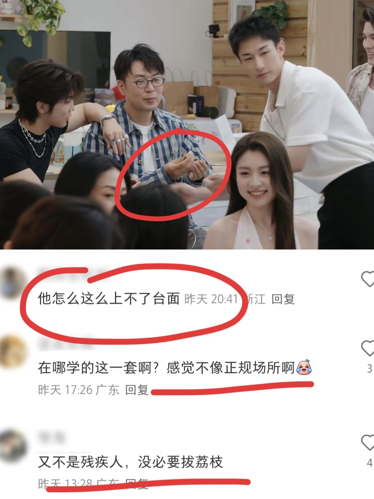 《心动8》焦峙衡被指“廉价感”、“上不了台面” 、“道德绑架
第六期男嘉宾小焦再