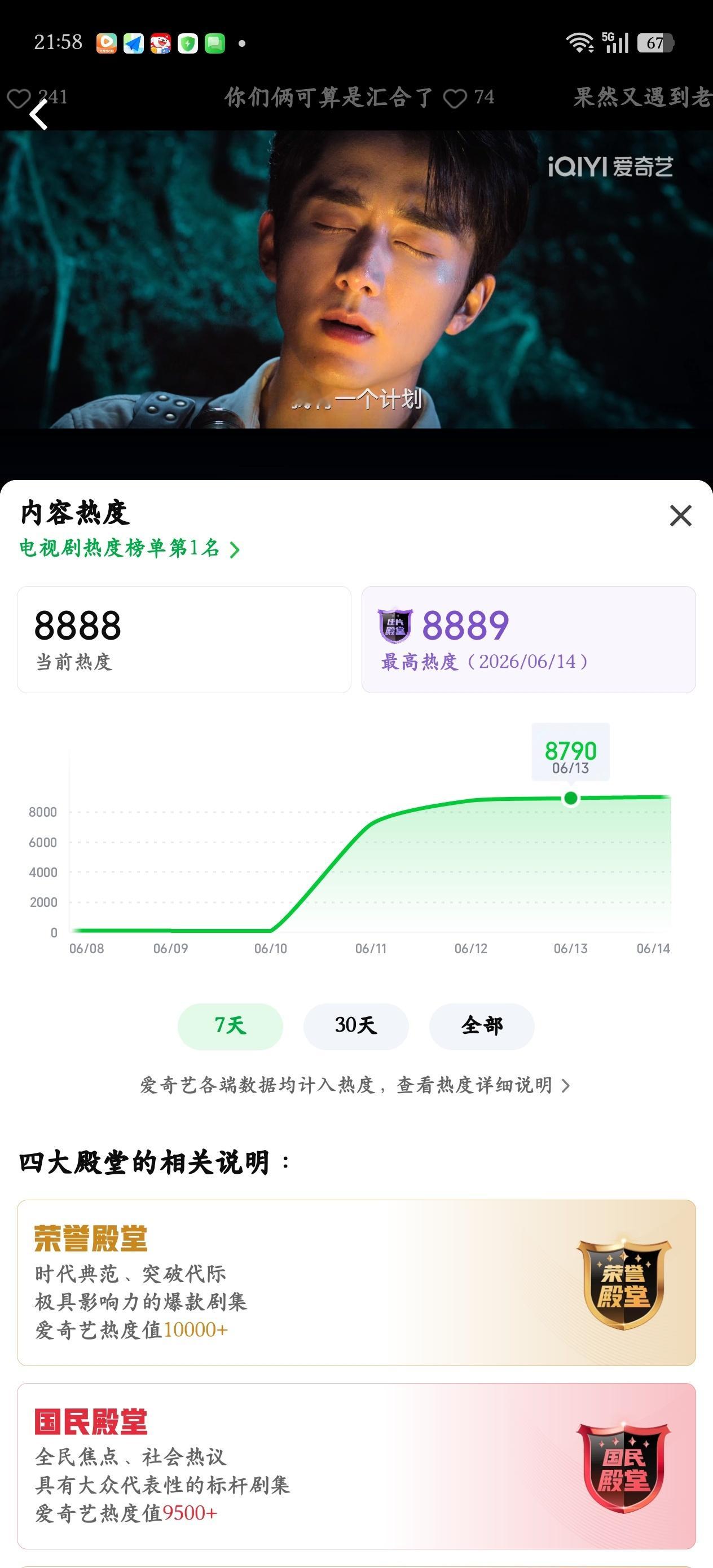 8889 能不卡9吗 