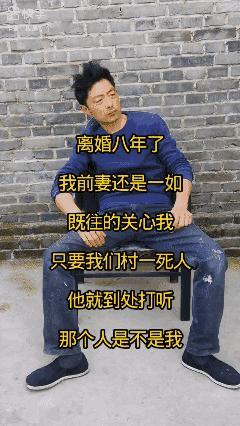 离婚多年了，
前妻一直挂念着我…[泣不成声]