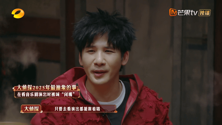 大张伟在音乐剧被人喊闭嘴被大张伟可爱到！第一次看音乐剧就放飞自我跟唱，被奶奶喊闭