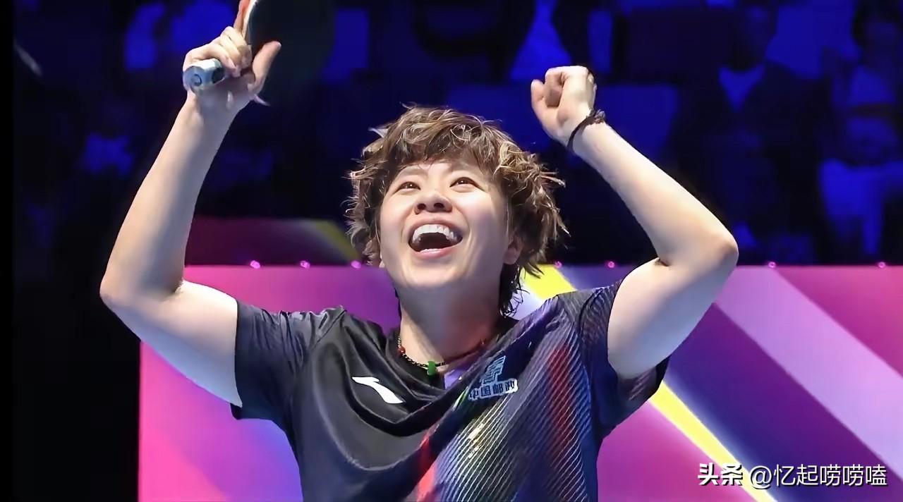 王艺迪立大功啦！
北京时间4月2日晚间，正在澳门进行的世乒赛结束一场女单1/8决