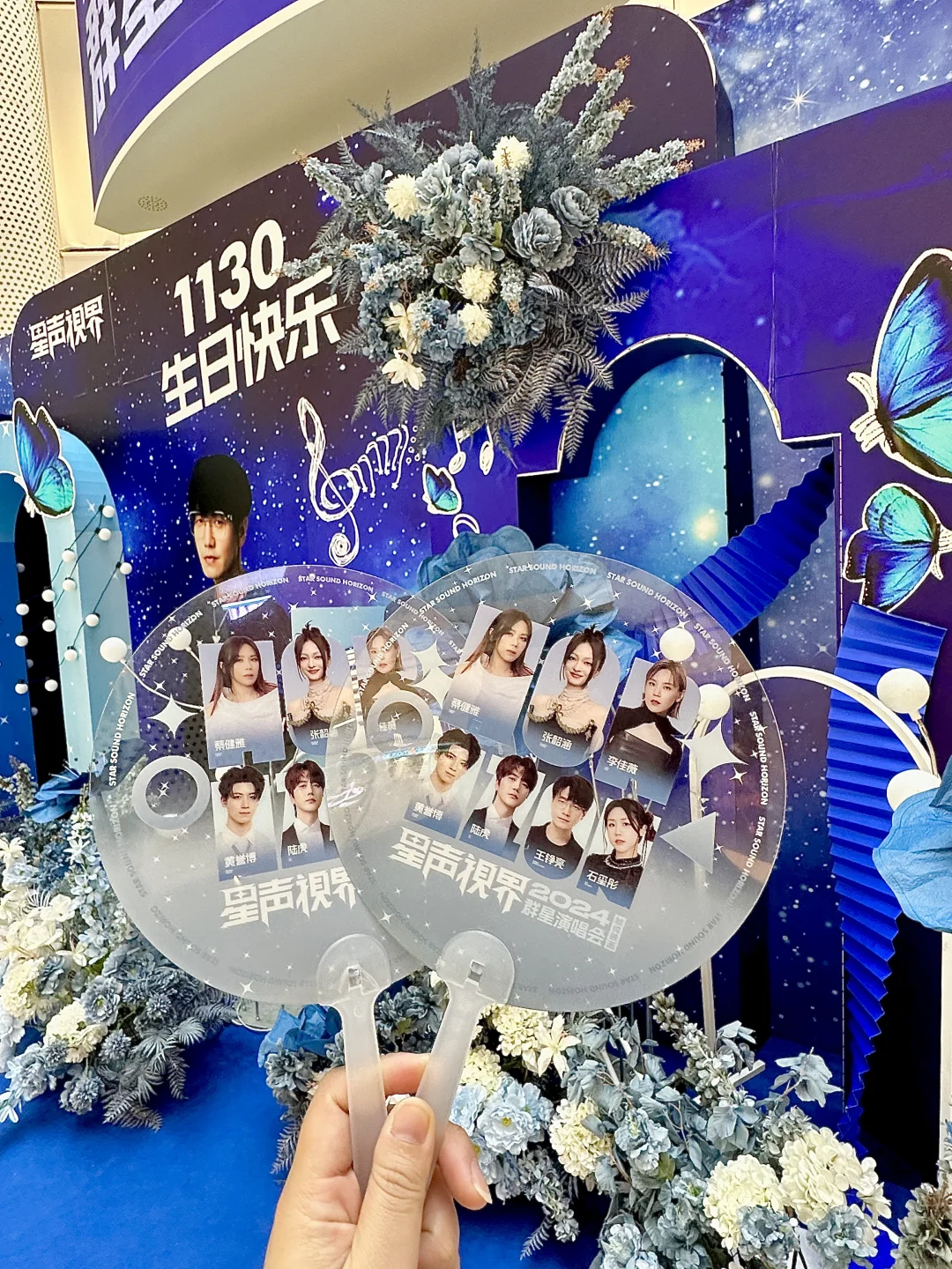 🤩你听说了吗？11.30会有敲多明星要来漳州了