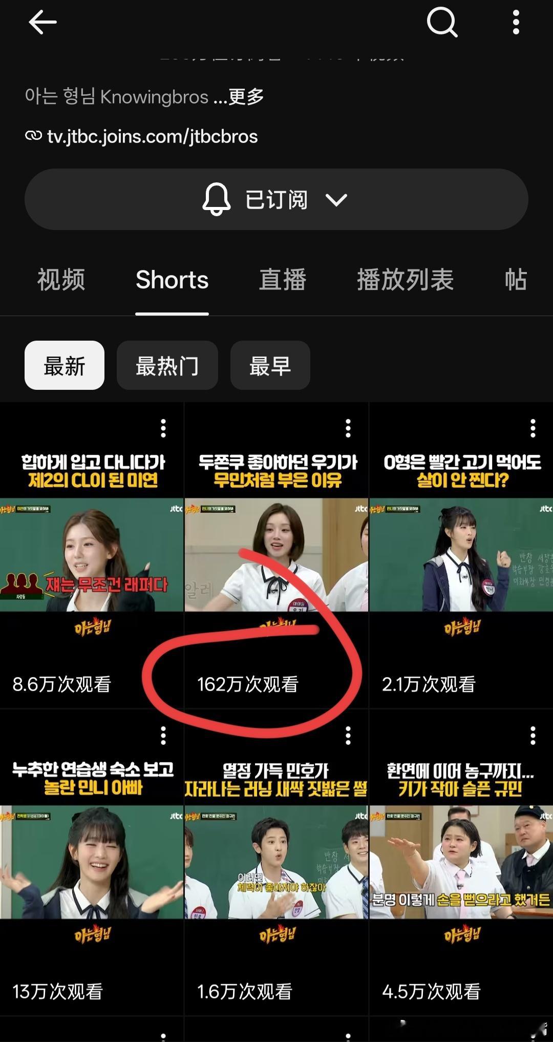 好吧认哥又只有宋雨琦一个人出圈 评论里也全是夸夸🙊 