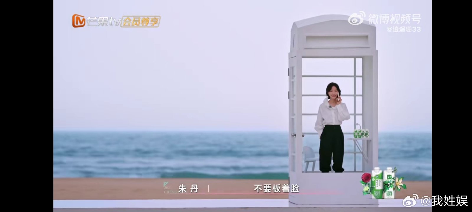 朱丹真把王珞丹整来浪姐了 朱丹这波安利堪称神操作！反复劝说王珞丹参加浪姐，凭借真