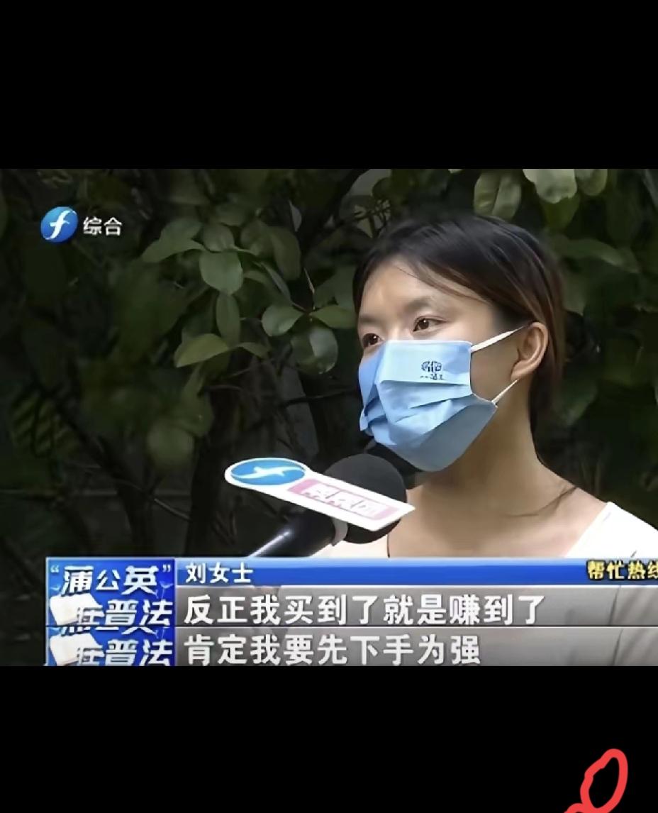 无理取闹？杭州女子349元拍下75寸电视，这场纠纷道破了网购最容易忽略的规则底线