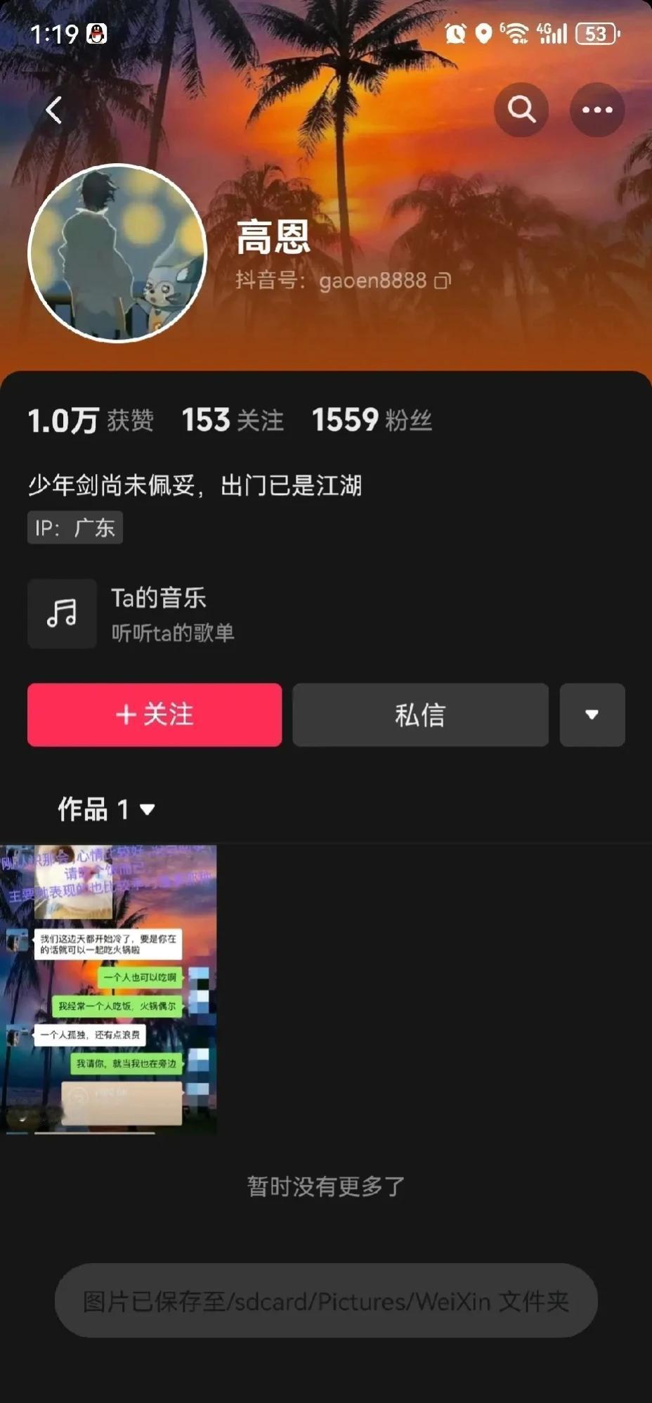 #胖猫# 21岁的胖猫男孩走了，可是他的谭竹效应却越来越大，现在，又吃了一个大瓜