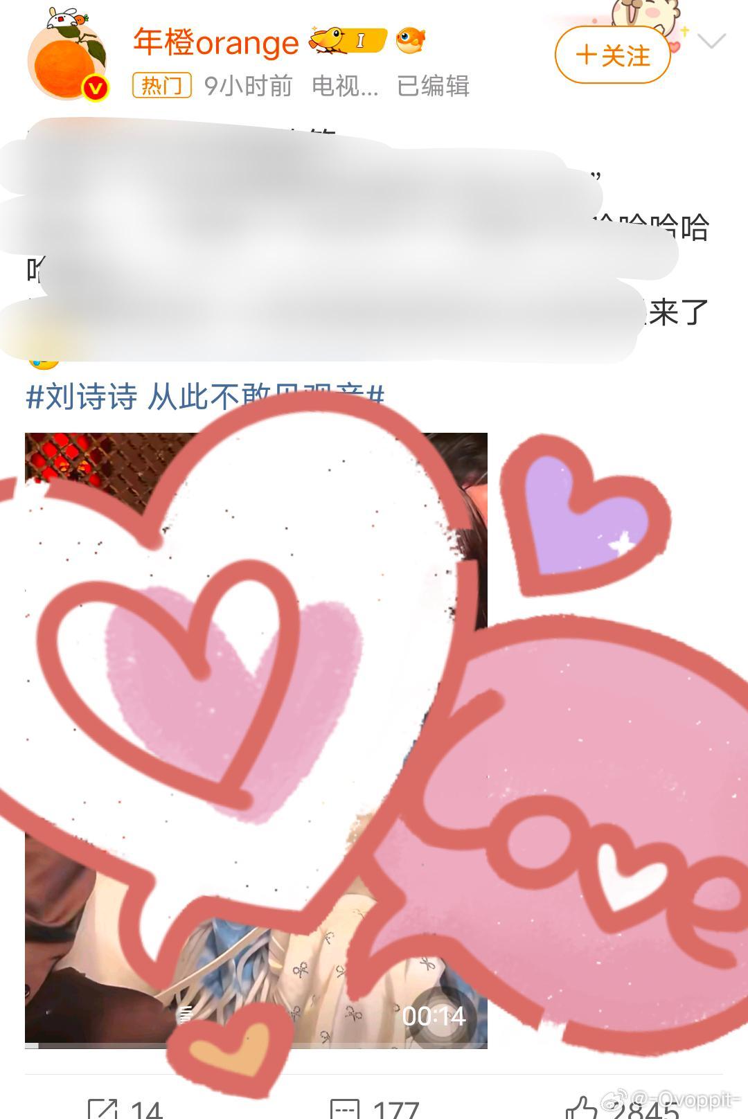 刘诗诗刘诗诗 从此不敢见观音 我们小狮子一直很专注一姐，但是刘亦菲和唐嫣粉丝几个