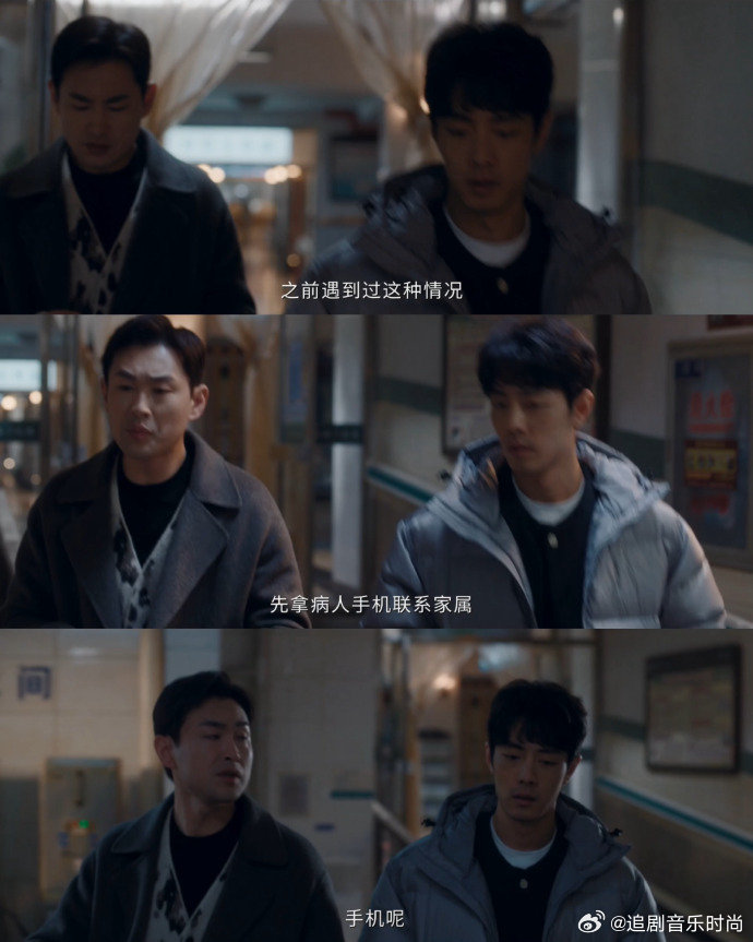小城良方渣爹有13个小宝贝儿刘铮亮他们急救需要家属签字，把人患者眼皮扒拉开，结果