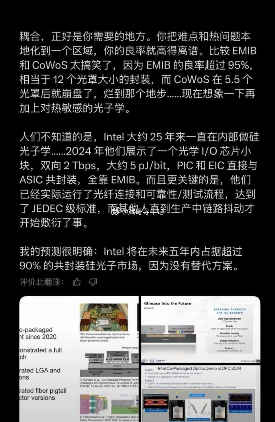 玻璃中介层与玻璃基板的刚性需求空间彻底全面打开！一边海力士传统16层堆叠路线遭遇