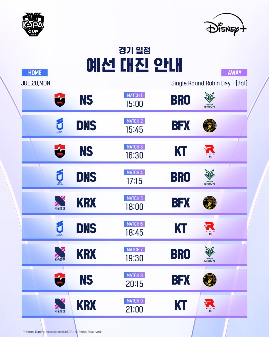 LCK这也太忙了吧！MSI和EWC结束后，LCK 7月20日先打Disney+独