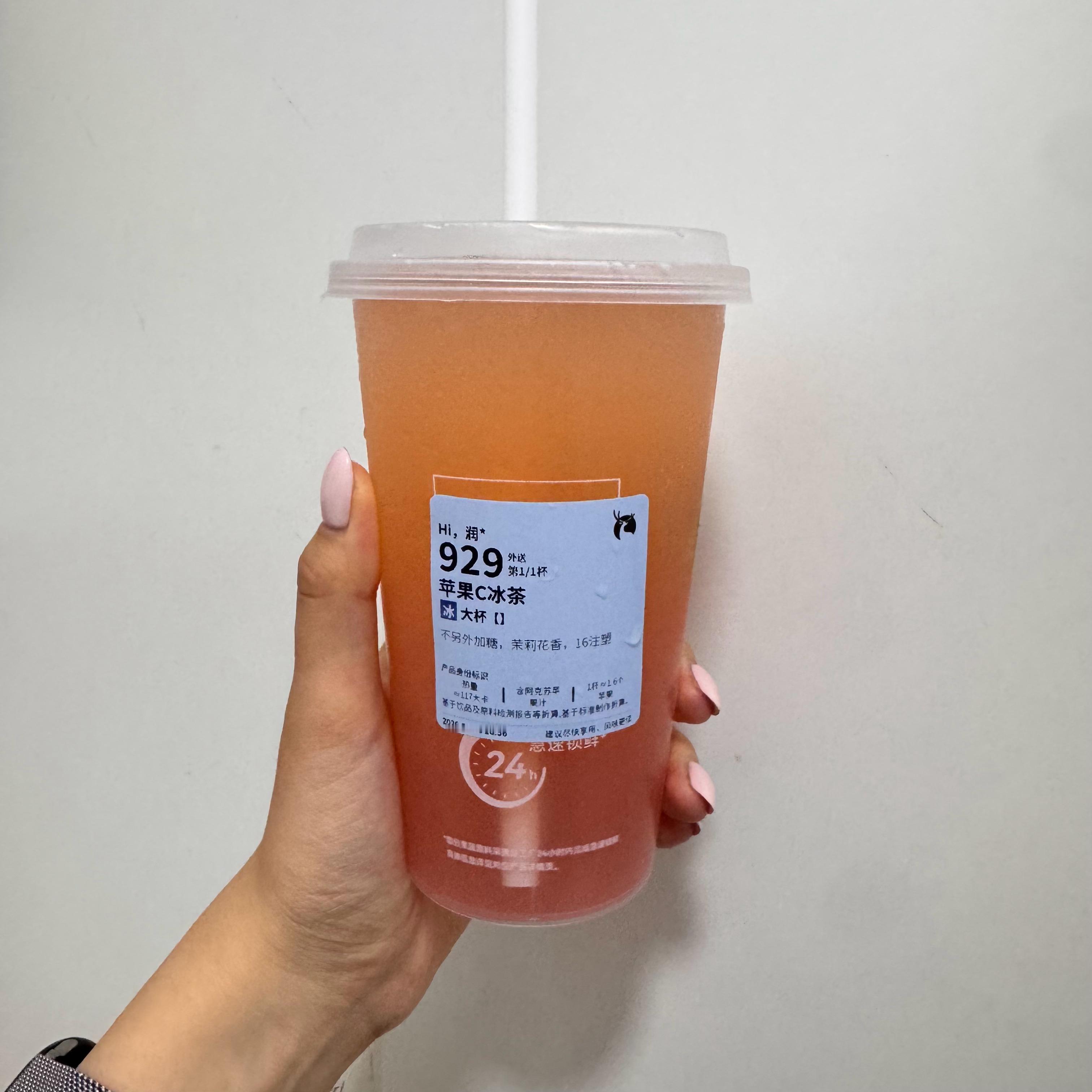 虞书欣  我吃美了 