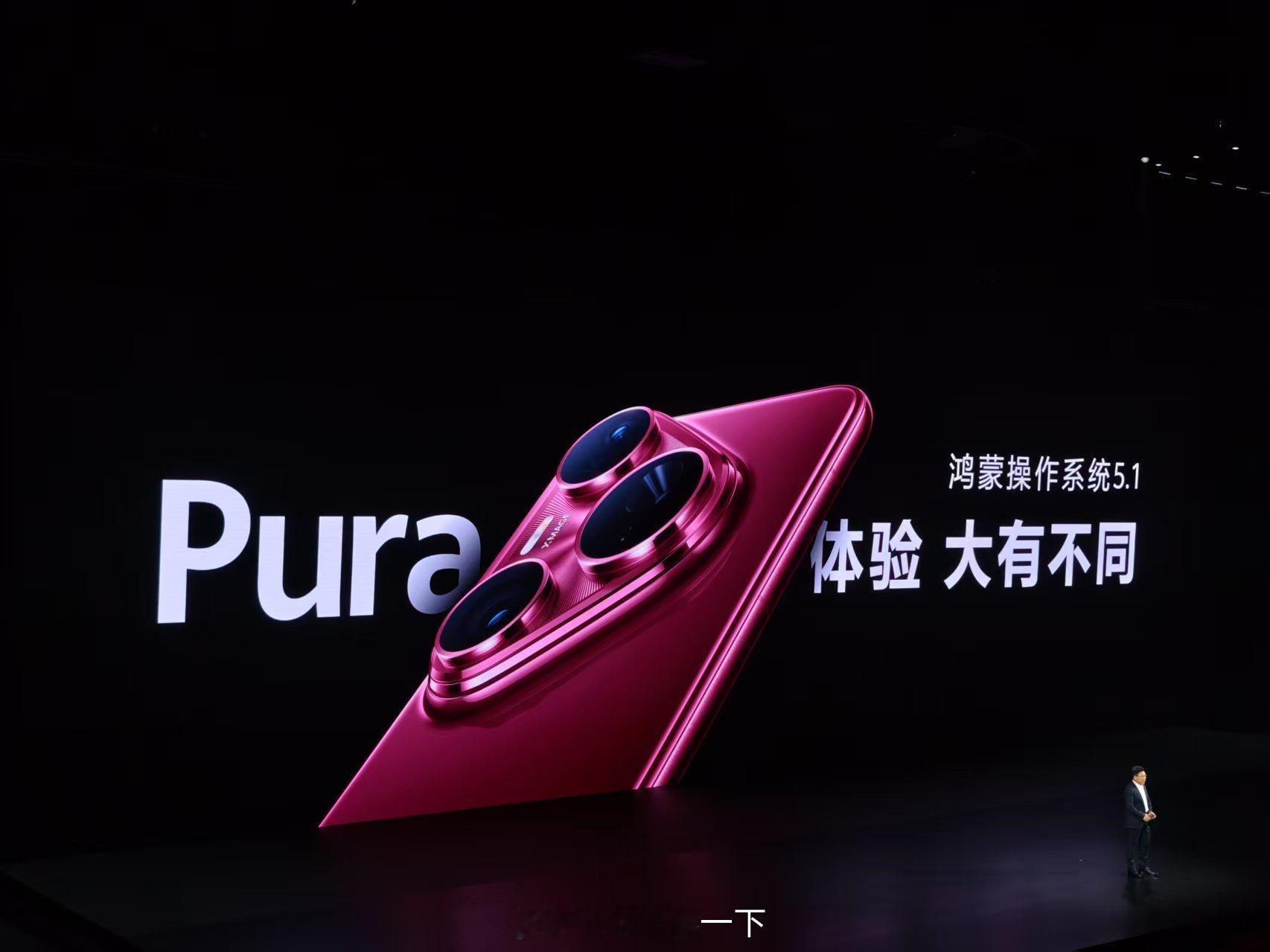 我应该是为数不多还在用鸿蒙4.3的博主，而华为Pura80系列已经5.1了 ​​