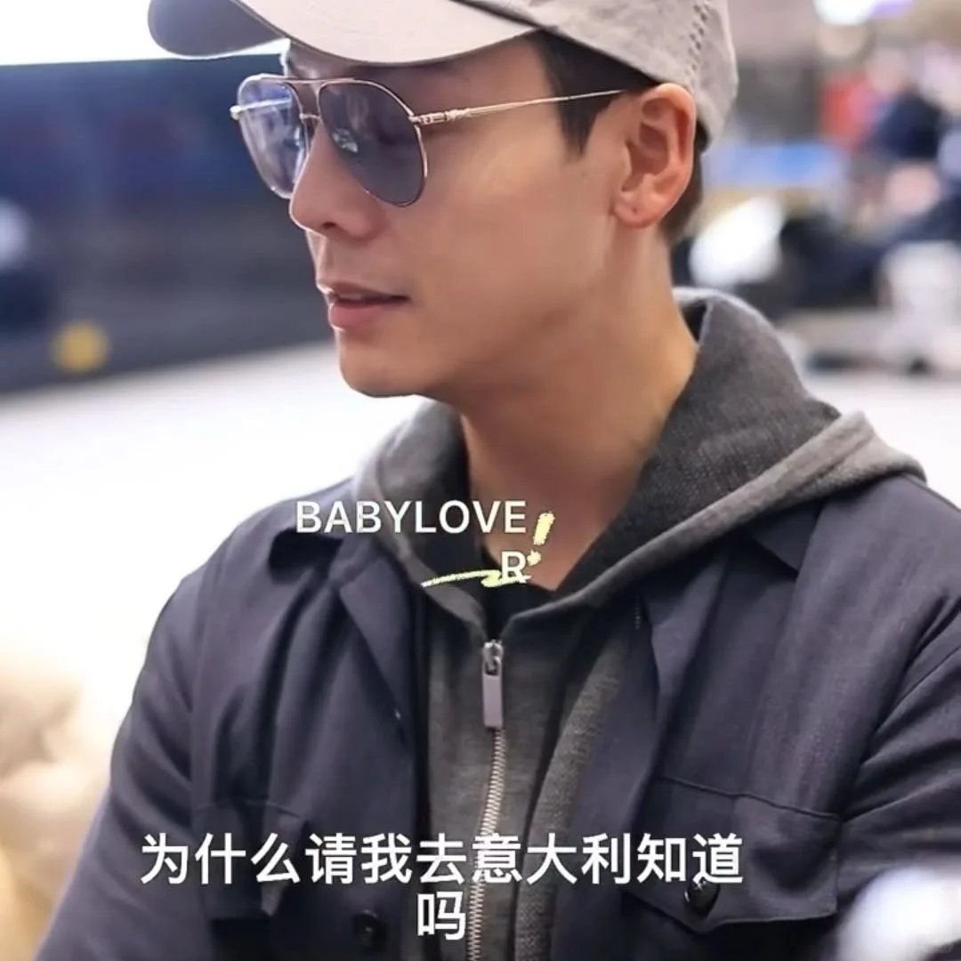 陈伟霆说自己是老钱风的代表笑喷！陈伟霆自封老钱风代表，下秒急喊“别发”，粤语吐槽