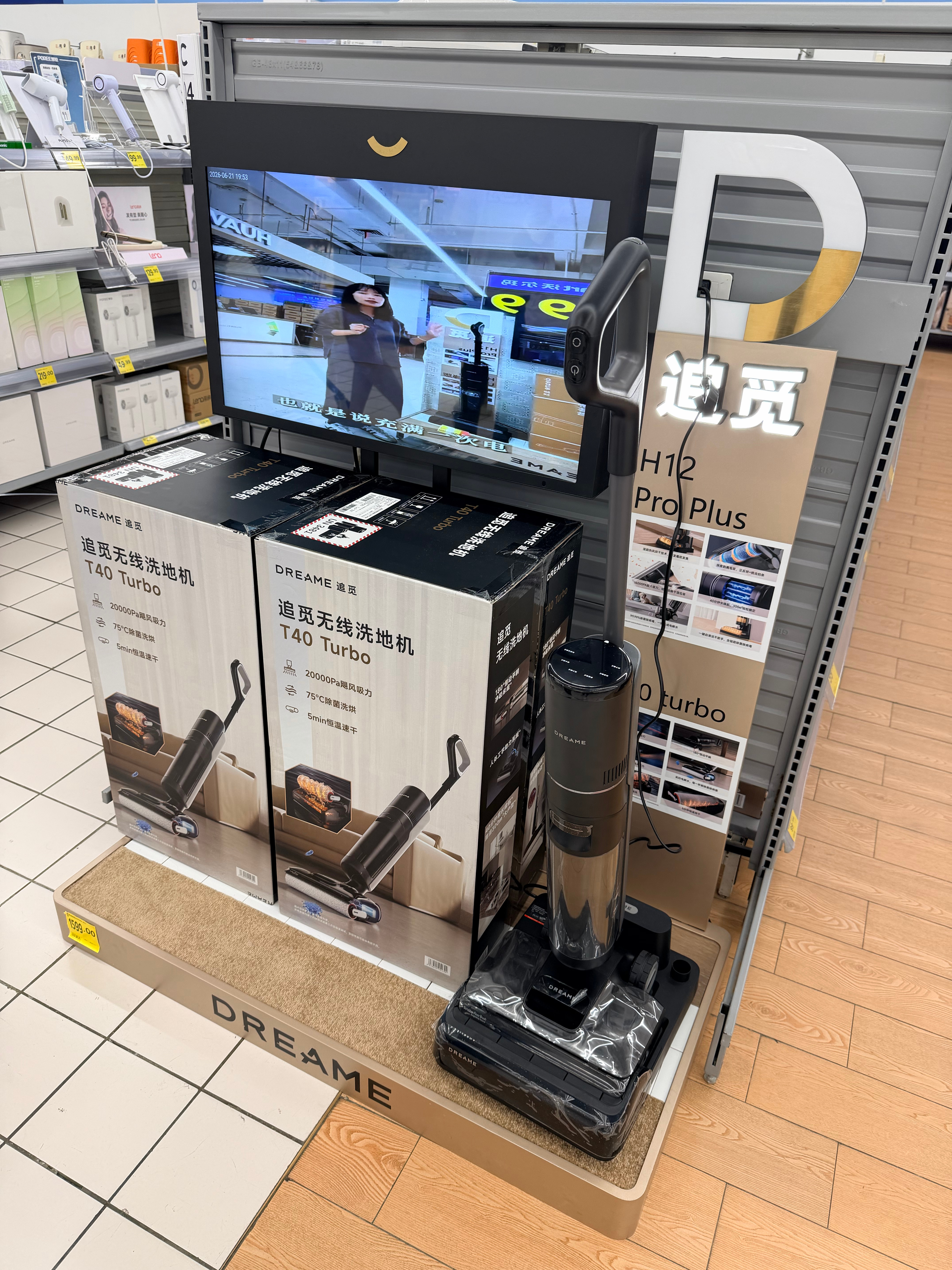 蹦老头品牌 我还是第一次见到 