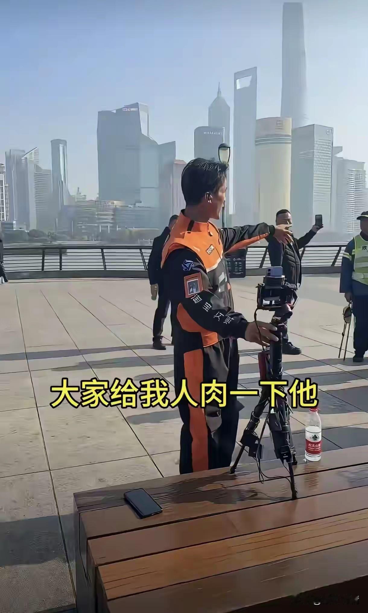 现在的户外主播不得了，
男子穿着外卖服在上海外滩直播，
遭遇到了当地保安的劝阻，